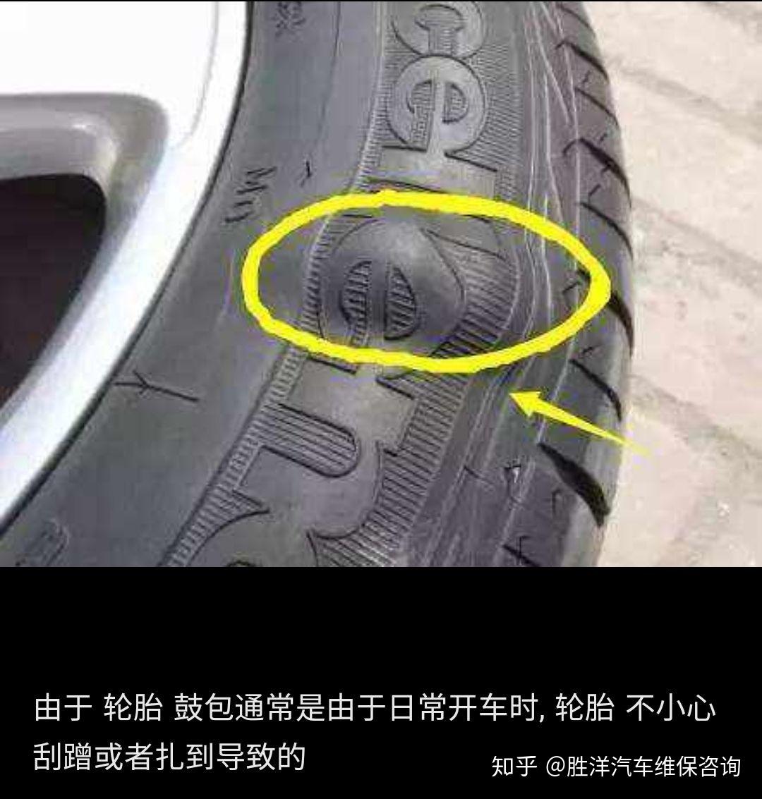 十大不建议换的轮胎品牌