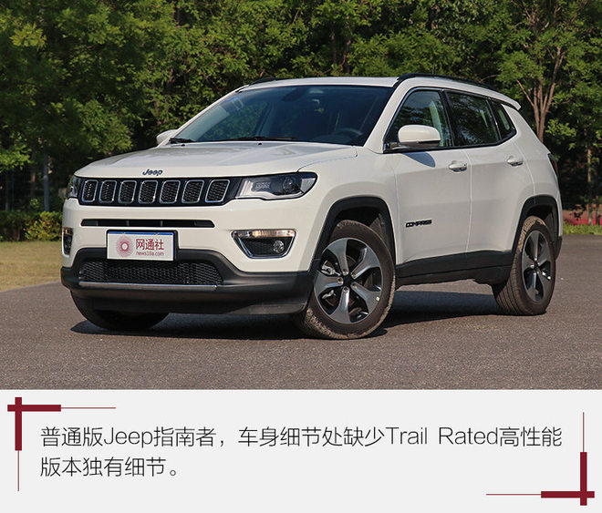 jeep男装哪个商标是正品